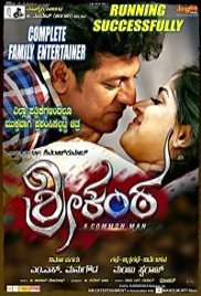 Srikanta (2019)