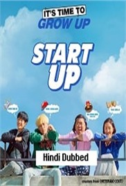Start-Up (2019)