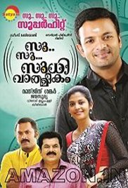 Su Su Sudhir (2021)