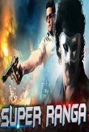 Super Ranga (2018)