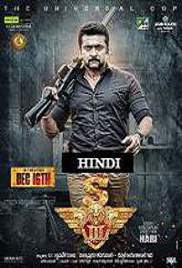 Suriya Singham 3 (2017)