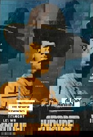 Surrounded (2023)