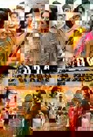 Surya Ka Yaarana (Vaaranam Aayiram 2018) Hindi Dubbed Full Movie Watch Free Download