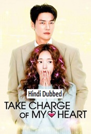 Take Charge of My Heart (2026)