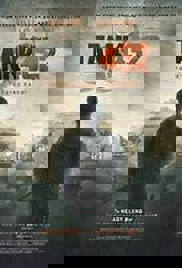 Tank 432 (2016)
