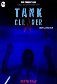 Tank Cleaner (2021)
