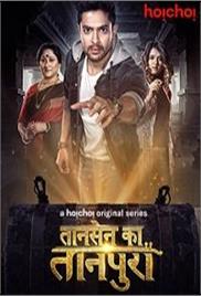 Tansen Ka Tanpura (Tansener Tanpura 2020) Hindi Season 1 [EP 1 To 5] Watch Free Download