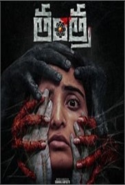Tantra (2024)