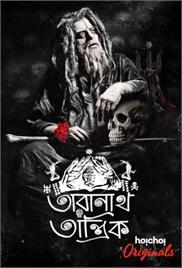 Taranath Tantrik (2019)
