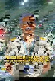 Taskaree: The Smuggler’s Web (2026)