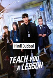 Teach You a Lesson (2026)