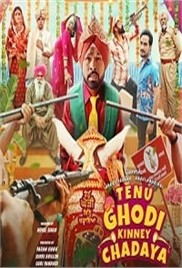 Tenu Ghodi Kine Chadayea (2025)