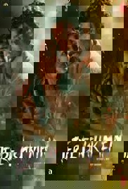 Tere Ishk Mein (2025)