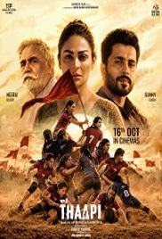 Thaapi (2026)