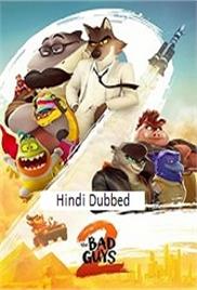 The Bad Guys 2 (2025)