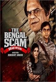 The Bengal Scam (2022)