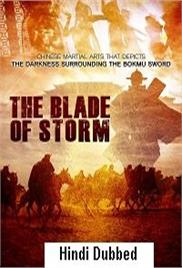 The Blade Of Storm (2019)