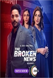 The Broken Nest (2025)