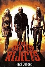 The Devils Rejects (2005)