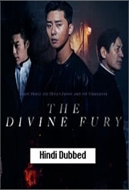 The Divine Fury (2019)