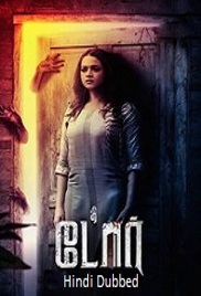 The Door (2025)
