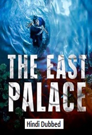 The East Palace (2026)