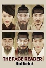 The Face Reader (2013)