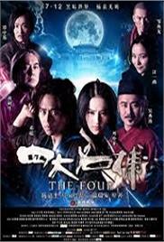 The Four (2012)