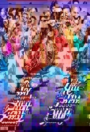 The Great Indian Family (2023)