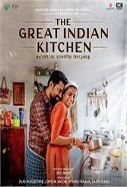 The Great Indian Kitchen (2021)