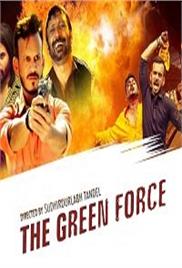 The Green Force (2021)