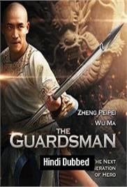 The Guardsman (2011)