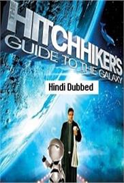 The Hitchhikers Guide to the Galaxy (2005)