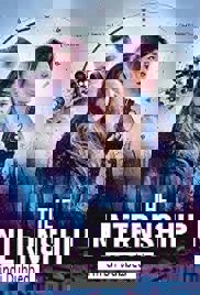 The Internship (2026)