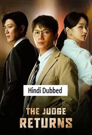 The Judge Returns (2026)