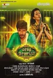 The Killer Diamond (Maragatha Naanayam 2019) Hindi Dubbed Full Movie Watch Free Download