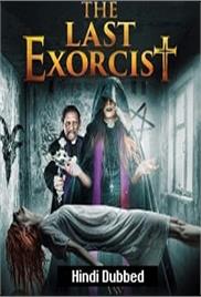 The Last Exorcist (2020)