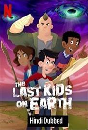 The Last Kids on Earth (2020)