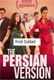 The Persian Version (2023)