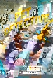 The Pet Detective (2025)