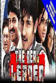 The Real Leader (Ko 2018) Hindi Dubbed Full Movie Watch Online HD Print Free Download