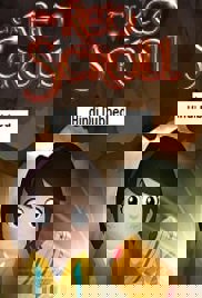 The Red Scroll (2020)