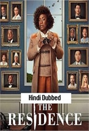 The Residence (2025)