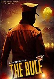 The Rule (2021)