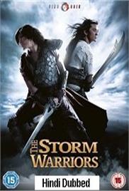 The Storm Warriors (2009)