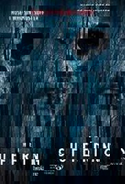 The Suffering (2016)