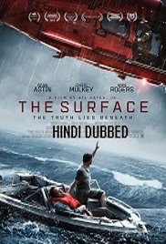 The Surface (2014)