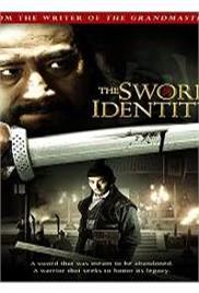 The Sword Identity (2011)