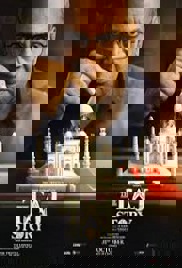 The Taj Story (2025)