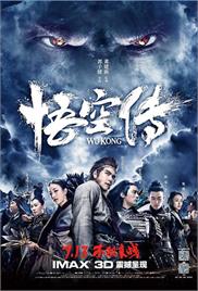 The Tales of Wukong (2017) (In Hindi)